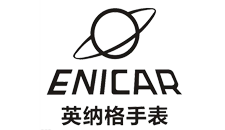 英纳格手表售后维修点